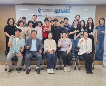 삼사소모(삼동회 사회복지사 소통 모임), 상담 역량 강화를 위한 교육 진행 이미지