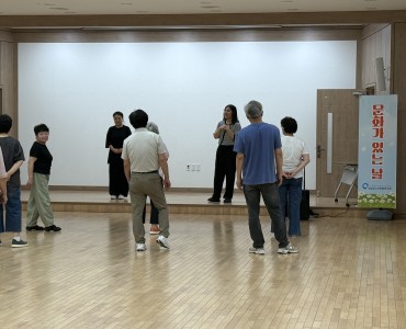 문화가 있는날 셔플댄스 특강 진행 이미지