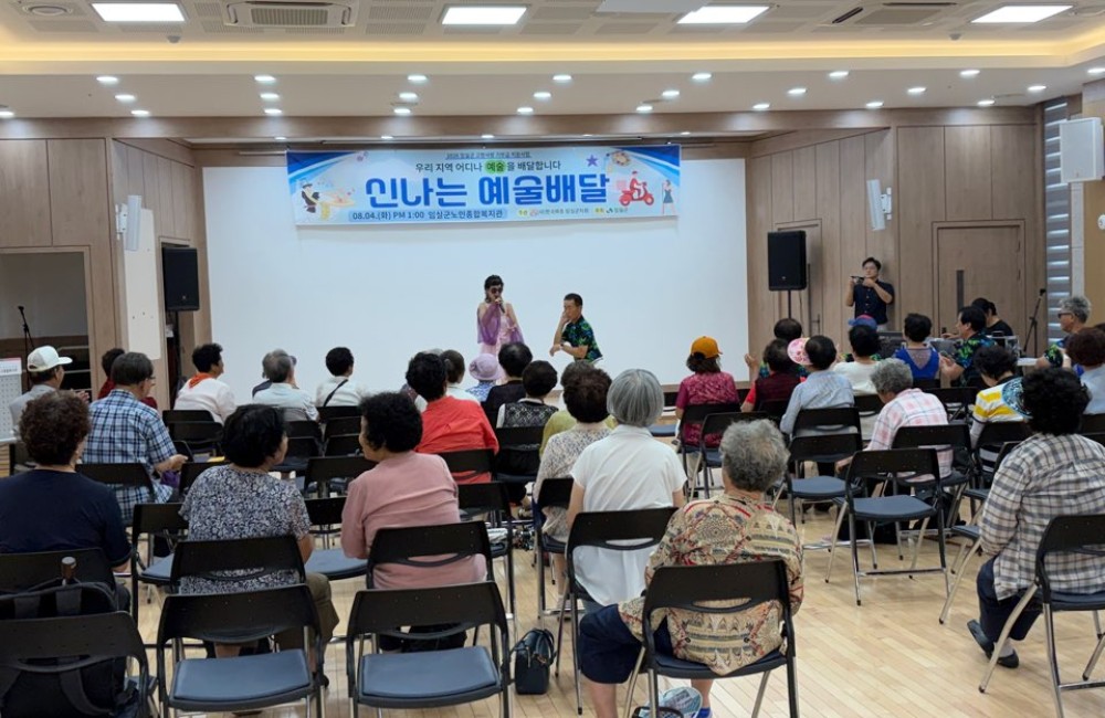 무더운 여름, 어르신들과 함께한 즐거운 여름방학 특강 게시물 첨부 이미지
