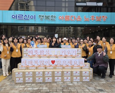 2025년 노인맞춤돌봄서비스  설 영양교육 &#034;따뜻한 설 영양 키우기&#034;,&#034;따뜻한 떡국 한 그릇&#034;  진행 이미지