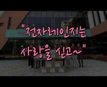 우양재단과 함께하는 저소득 어르신 주방조리기구 지원사업 &#034;전자레인지는 사랑을 싣고~&#034; 이미지