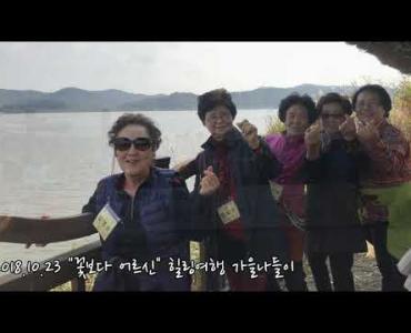 2018년 송년발표회 이미지