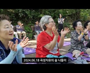 2024년 송년발표회 영상 이미지