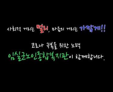 마음방역 캠페인 - 집에서 따라해보는 요가 동작 3 이미지