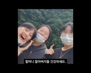 2020 09 29 추석맞이 응원영상 이미지